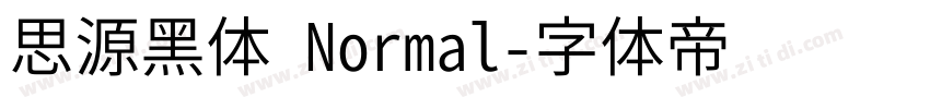 思源黑体 Normal字体转换